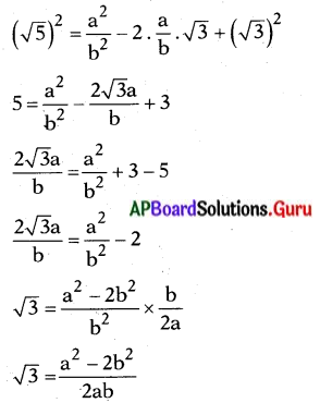 AP State Syllabus 10th Class Maths Solutions 1st Lesson వాస్తవ సంఖ్యలు Exercise 1.4 1