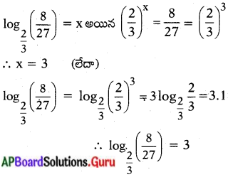 AP State Syllabus 10th Class Maths Solutions 1st Lesson వాస్తవ సంఖ్యలు Exercise 1.5 1