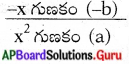 AP State Syllabus 10th Class Maths Solutions 3rd Lesson బహుపదులు Exercise 3.3 5