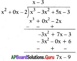 AP State Syllabus 10th Class Maths Solutions 3rd Lesson బహుపదులు Exercise 3.4 2