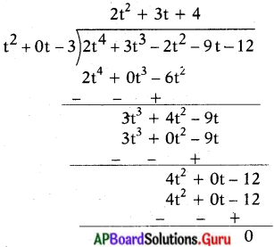 AP State Syllabus 10th Class Maths Solutions 3rd Lesson బహుపదులు Exercise 3.4 5