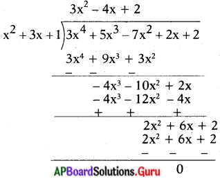 AP State Syllabus 10th Class Maths Solutions 3rd Lesson బహుపదులు Exercise 3.4 6