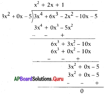 AP State Syllabus 10th Class Maths Solutions 3rd Lesson బహుపదులు Exercise 3.4 9