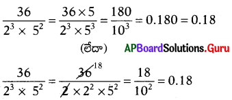 AP 10th Class Maths Bits 1st Lesson వాస్తవ సంఖ్యలు 9