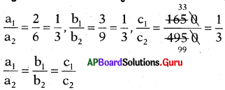 AP 10th Class Maths Bits 4th Lesson రెండు చరరాశులలో రేఖీయ సమీకరణాల జత 13