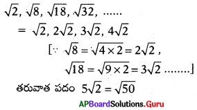 AP 10th Class Maths Bits 6th Lesson శ్రేఢులు 8