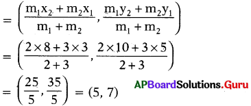 AP 10th Class Maths Bits 7th Lesson నిరూపక రేఖాగణితం Bits 11