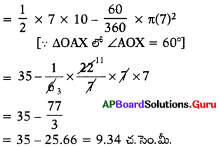 AP 10th Class Maths Bits 9th Lesson వృత్తాలకు స్పర్శరేఖలు మరియు ఛేదనరేఖలు Bits 60