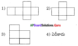 AP 8th Class Maths Bits 14th Lesson ఉపరితల వైశాల్యము మరియు ఘనపరిమాణం (ఘనము-దీర్ఘఘనము) 1