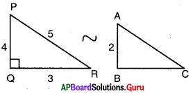 AP 8th Class Maths Bits 8th Lesson జ్యామితీయ పటాల అన్వేషణ 4