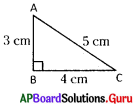AP 8th Class Maths Bits 9th Lesson సమతల పటముల వైశాల్యములు 7