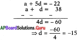 AP Board 10th Class Maths Solutions Chapter 6 శ్రేఢులు Exercise 6.2 ...