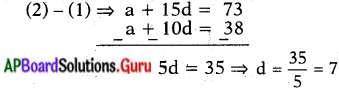 AP Board 10th Class Maths Solutions Chapter 6 శ్రేఢులు Exercise 6.2 ...