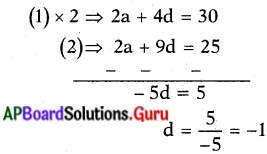 AP Board 10th Class Maths Solutions Chapter 6 శ్రేఢులు Exercise 6.3 ...