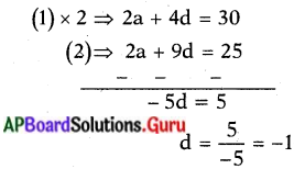 AP Board 10th Class Maths Solutions Chapter 6 శ్రేఢులు Exercise 6.3 1