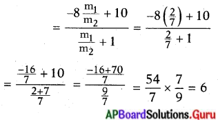 AP Board 10th Class Maths Solutions Chapter 7 నిరూపక రేఖాగణితం InText Questions 8