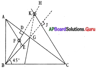 AP Board 10th Class Maths Solutions Chapter 7 నిరూపక రేఖాగణితం Optional Exercise 7