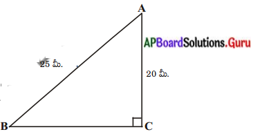 AP Board 10th Class Maths Solutions Chapter 8 సరూప త్రిభుజాలు InText ...