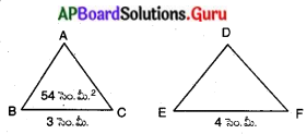 AP Board 10th Class Maths Solutions Chapter 8 సరూప త్రిభుజాలు Exercise 8.3 11