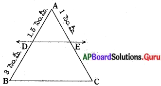 AP Board 10th Class Maths Solutions Chapter 8 సరూప త్రిభుజాలు InText Questions 9