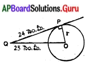 AP Board 10th Class Maths Solutions Chapter 9 వృత్తాలకు స్పర్శరేఖలు మరియు ఛేదనరేఖలు Exercise 9.2 1