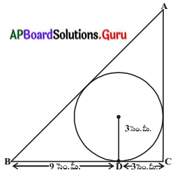 AP Board 10th Class Maths Solutions Chapter 9 వృత్తాలకు స్పర్శరేఖలు మరియు ఛేదనరేఖలు Exercise 9.2 7