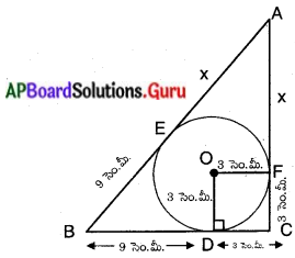 AP Board 10th Class Maths Solutions Chapter 9 వృత్తాలకు స్పర్శరేఖలు మరియు ఛేదనరేఖలు Exercise 9.2 8