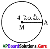 AP Board 6th Class Maths Solutions Chapter 10 ప్రాయోజిక జ్యామితి Ex 10.1 4