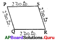 AP Board 6th Class Maths Solutions Chapter 11 చుట్టుకొలత - వైశాల్యం Ex 11.1 4