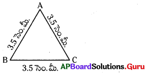 AP Board 6th Class Maths Solutions Chapter 11 చుట్టుకొలత - వైశాల్యం Ex 11.1 6