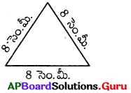 AP Board 6th Class Maths Solutions Chapter 11 చుట్టుకొలత - వైశాల్యం Ex 11.1 9