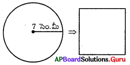 AP Board 6th Class Maths Solutions Chapter 11 చుట్టుకొలత - వైశాల్యం Ex 11.2 1