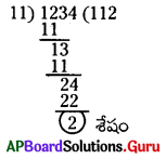 AP Board 6th Class Maths Solutions Chapter 3 గ.సా.కా - క.సా.గు Ex 3.2 6