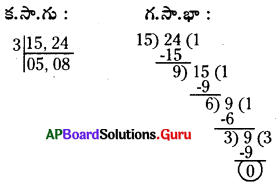 AP Board 6th Class Maths Solutions Chapter 3 గ.సా.కా - క.సా.గు Ex 3.7 1