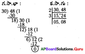 AP Board 6th Class Maths Solutions Chapter 3 గ.సా.కా - క.సా.గు Ex 3.7 4