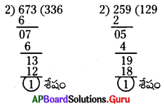 AP Board 6th Class Maths Solutions Chapter 3 గ.సా.కా - క.సా.గు InText Questions 2