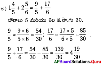 AP Board 6th Class Maths Solutions Chapter 5 భిన్నాలు - దశాంశ భిన్నాలు InText Questions 24