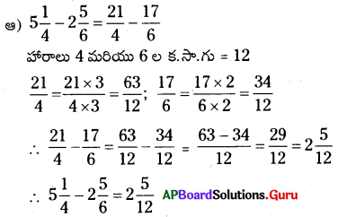 AP Board 6th Class Maths Solutions Chapter 5 భిన్నాలు - దశాంశ భిన్నాలు InText Questions 25