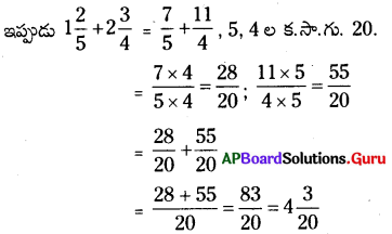 AP Board 6th Class Maths Solutions Chapter 5 భిన్నాలు - దశాంశ భిన్నాలు InText Questions 26