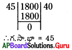 AP Board 6th Class Maths Solutions Chapter 6 ప్రాథమిక అంకగణితం Ex 6.1 2