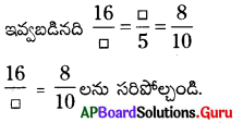 AP Board 6th Class Maths Solutions Chapter 6 ప్రాథమిక అంకగణితం InText Questions 13