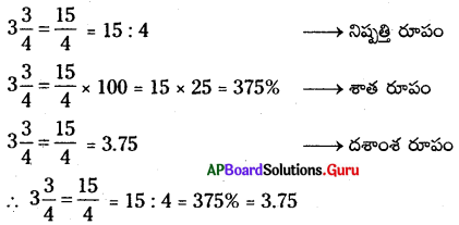 AP Board 6th Class Maths Solutions Chapter 6 ప్రాథమిక అంకగణితం InText Questions 22