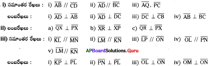 AP Board 6th Class Maths Solutions Chapter 8 జ్యామితీయ భావనలు Ex 8.3 2