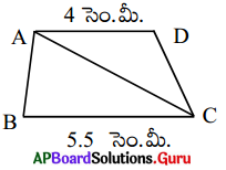 AP Board 6th Class Maths Solutions Chapter 8 జ్యామితీయ భావనలు Unit Exercise 1