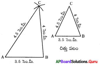 AP Board 7th Class Maths Solutions Chapter 10 త్రిభుజాల నిర్మాణం Ex 10.1 1