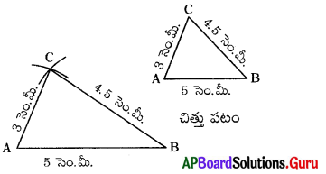 AP Board 7th Class Maths Solutions Chapter 10 త్రిభుజాల నిర్మాణం Ex 10.1 4