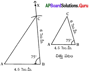 AP Board 7th Class Maths Solutions Chapter 10 త్రిభుజాల నిర్మాణం Ex 10.2 1