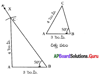 AP Board 7th Class Maths Solutions Chapter 10 త్రిభుజాల నిర్మాణం Ex 10.2 3