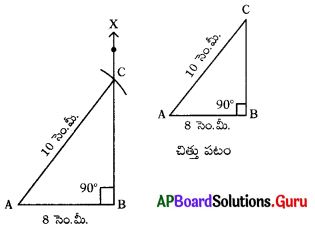 AP Board 7th Class Maths Solutions Chapter 10 త్రిభుజాల నిర్మాణం Ex 10.2 5