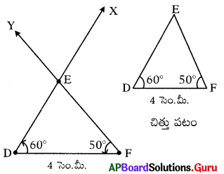 AP Board 7th Class Maths Solutions Chapter 10 త్రిభుజాల నిర్మాణం Ex 10.3 1